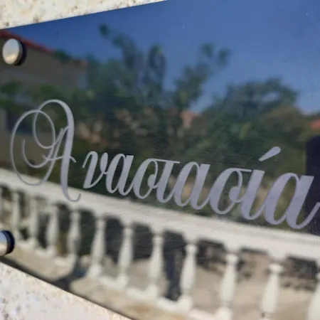 Lejlighed Elena Ithaca